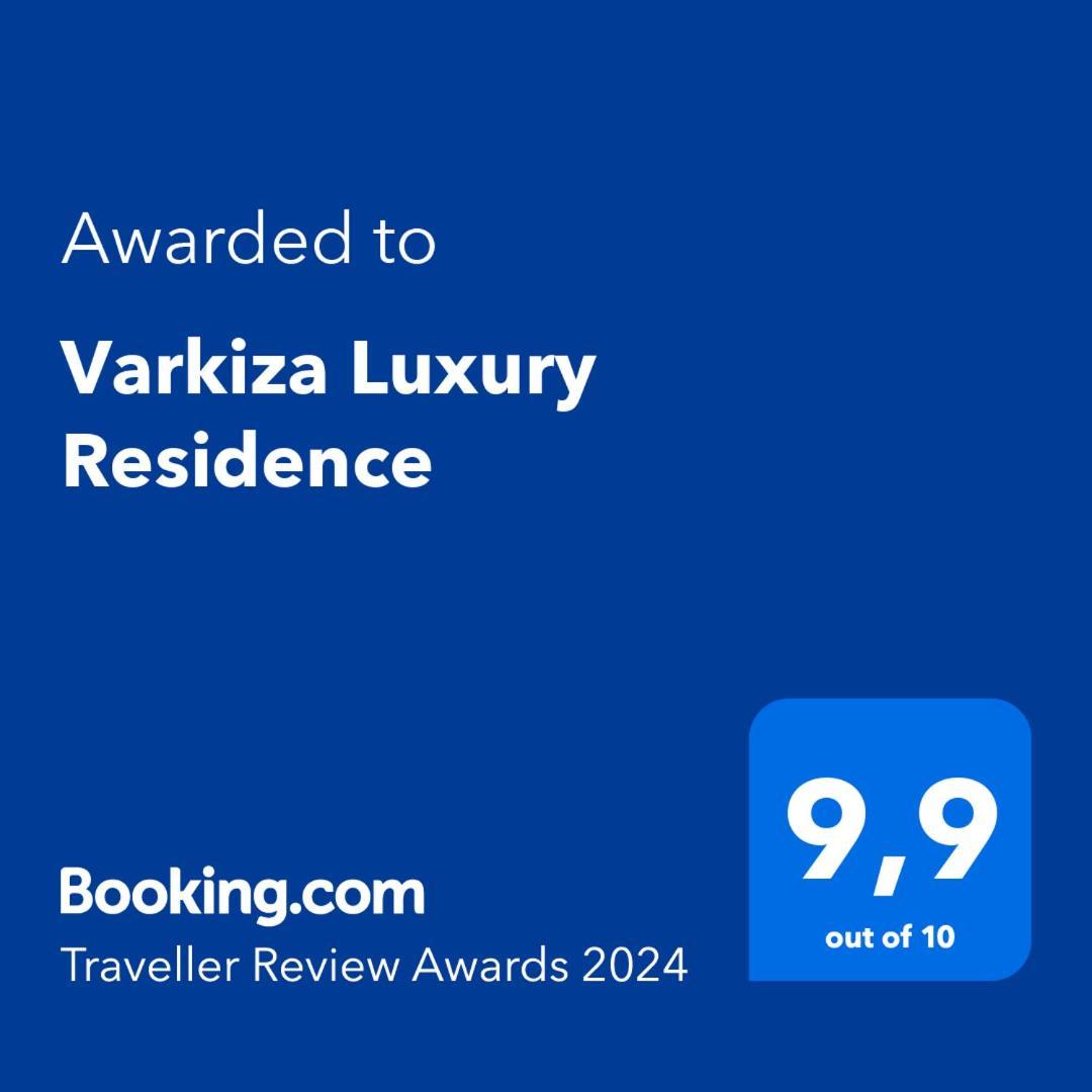 Varkiza Luxury Residence Εξωτερικό φωτογραφία